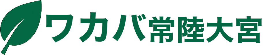 就労継続支援A型事業所ワカバ常陸大宮
